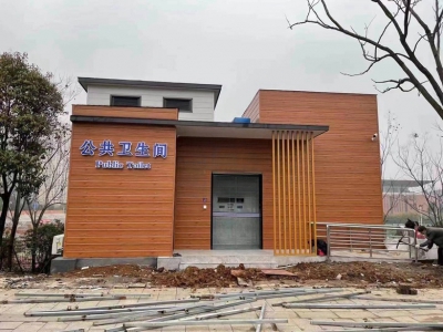 智能環(huán)保裝配式廁所