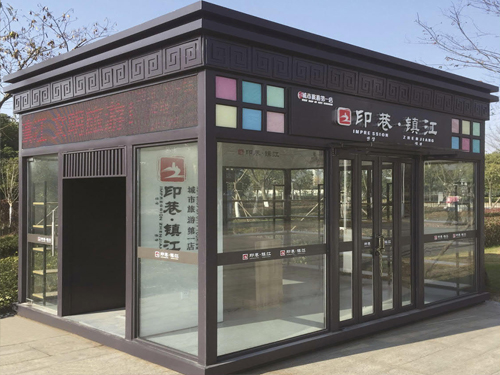 鋼結(jié)構(gòu)崗亭 JW-G001