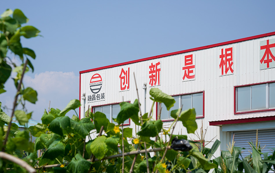 煙臺(tái)一新祥宇機(jī)械設(shè)備有限公司