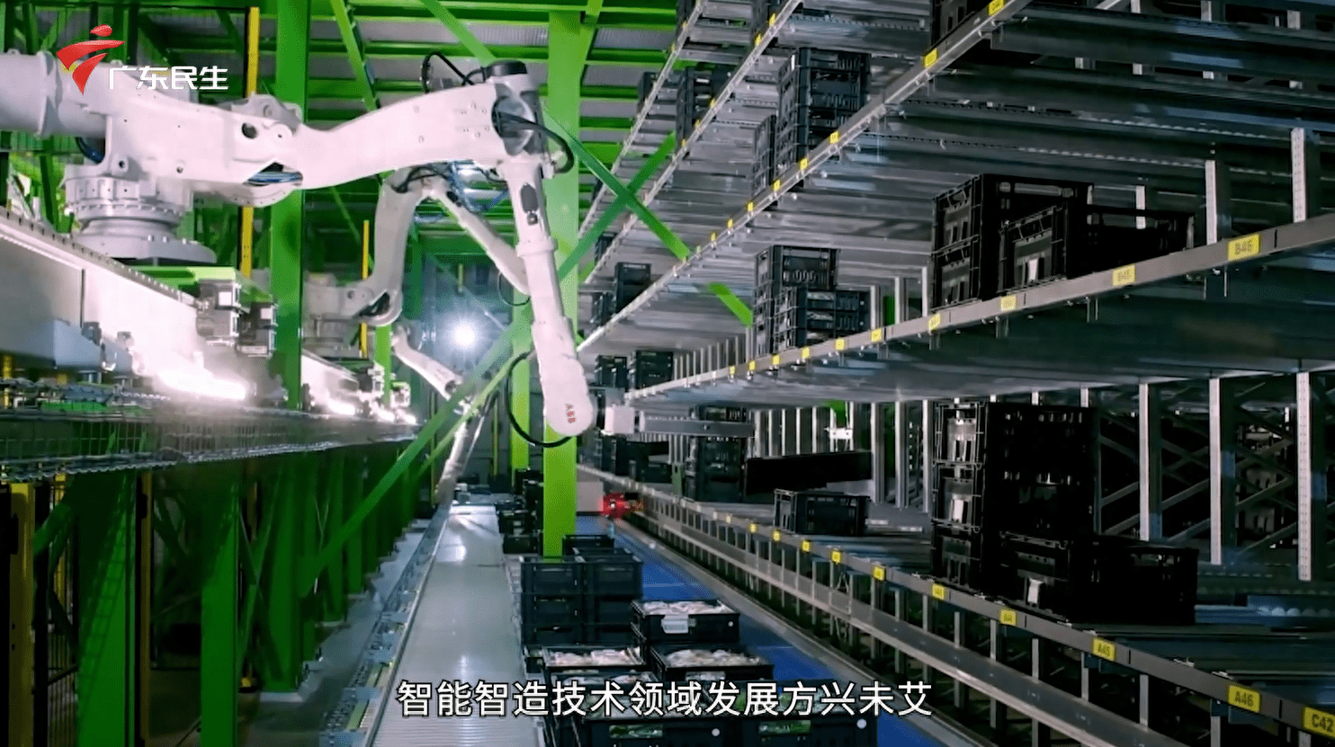 《廣東有你，粵來粵好》，索威爾公司秉承＂金品質(zhì)工程，立行業(yè)典范＂精神被廣東大灣區(qū)各大媒體循環(huán)報道